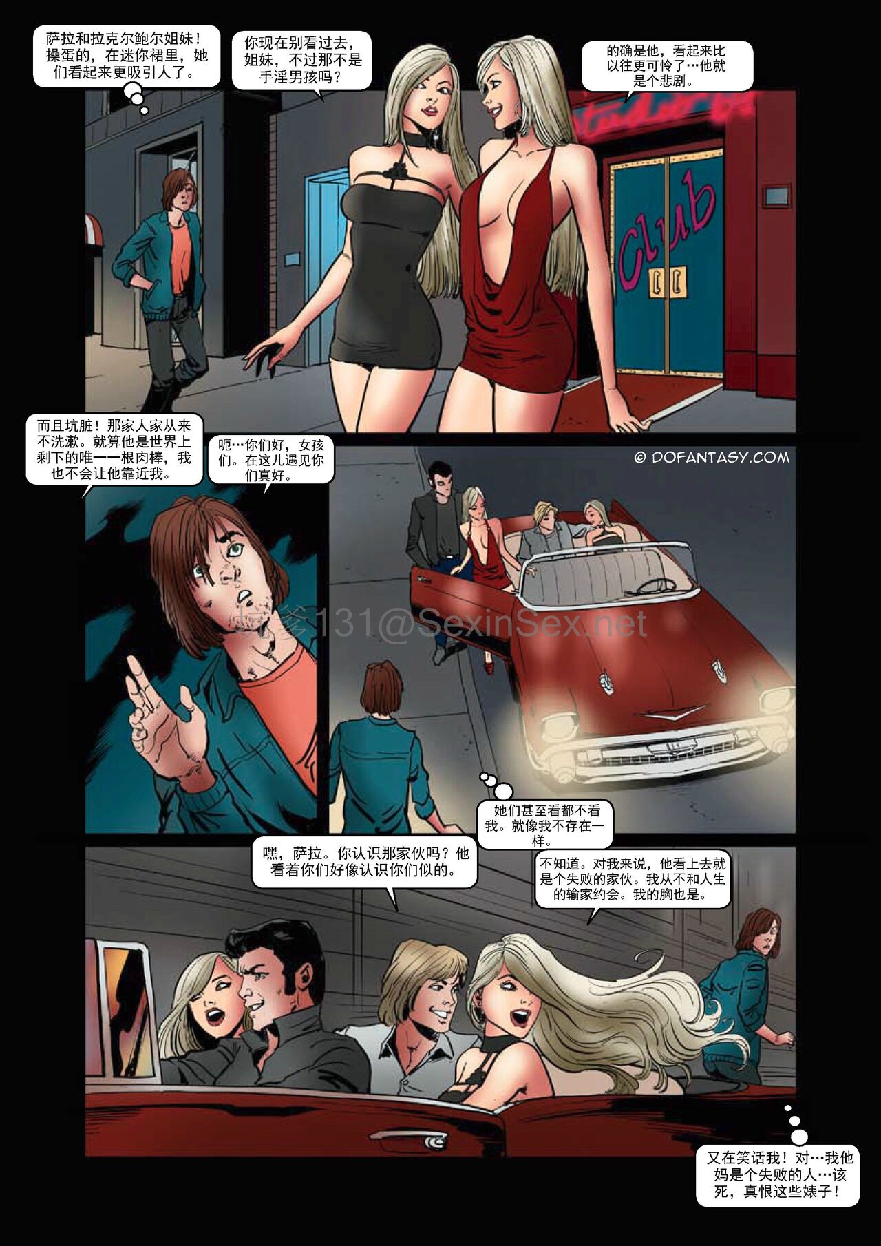 Fansadox Collection 185 - Confiscated Twins Auctioned Fernando [Chinese] 图片编号 8