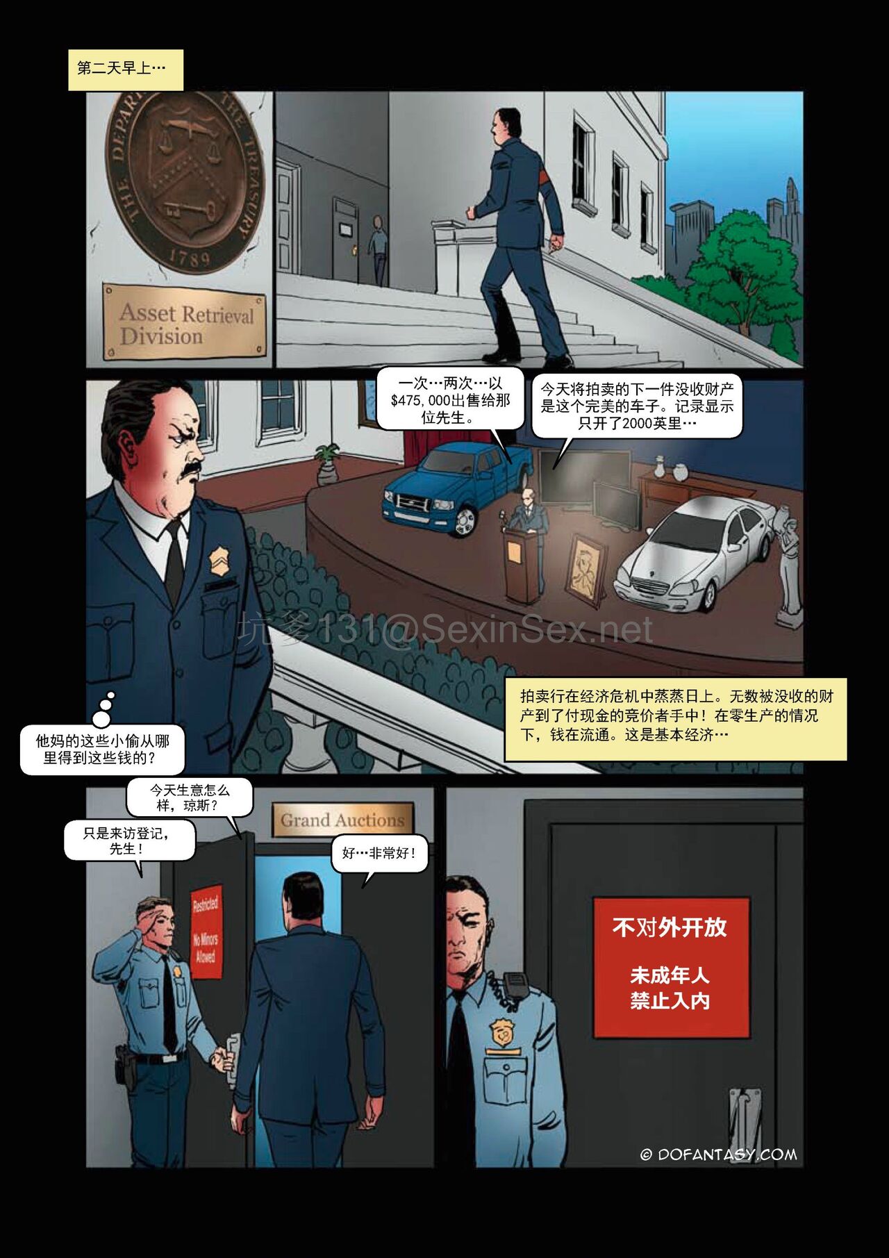 Fansadox Collection 185 - Confiscated Twins Auctioned Fernando [Chinese] 图片编号 16