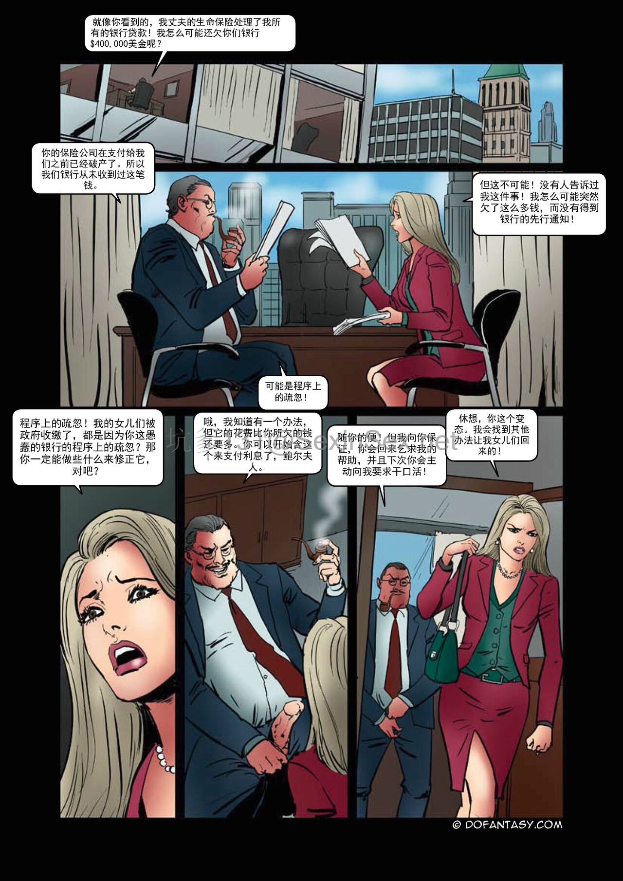 Fansadox Collection 185 - Confiscated Twins Auctioned Fernando [Chinese] 图片编号 36