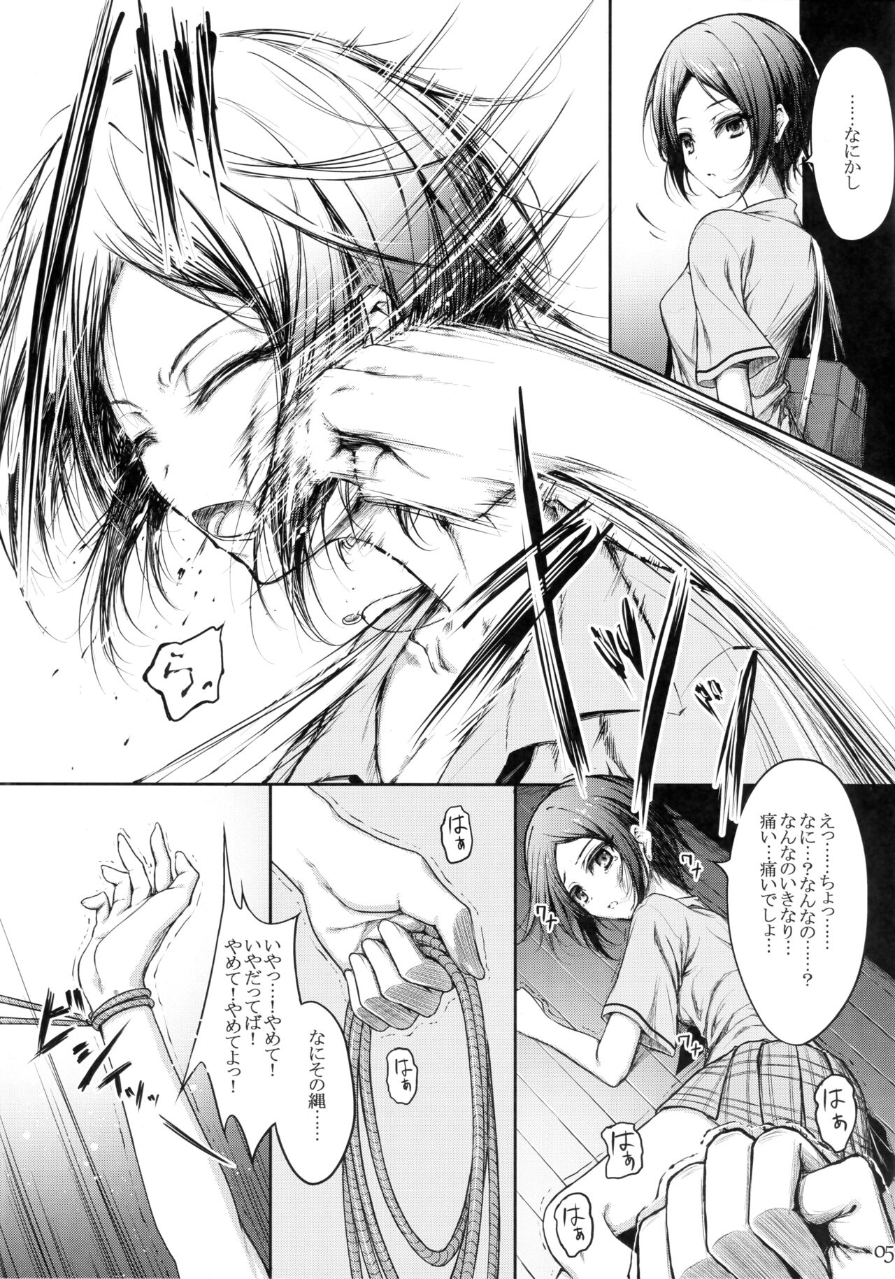 (C90) [HirokazuKine (noyau)] BRAIN SALAD SURGERY (THE IDOLM@STER CINDERELLA GIRLS) 图片编号 4