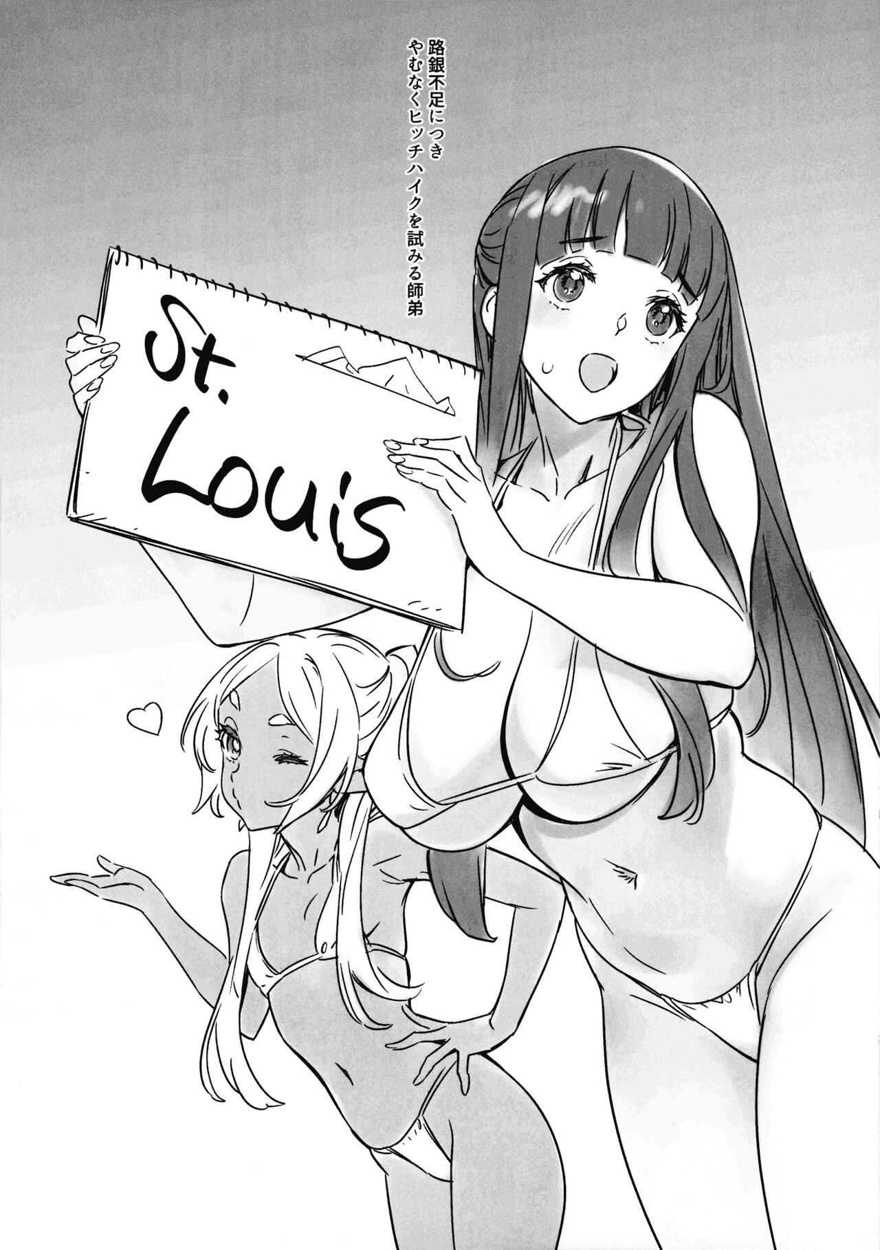 (C103) [Black Kyodyne (Nishi Eda)] C103 (Sousou no Frieren) 画像番号 3