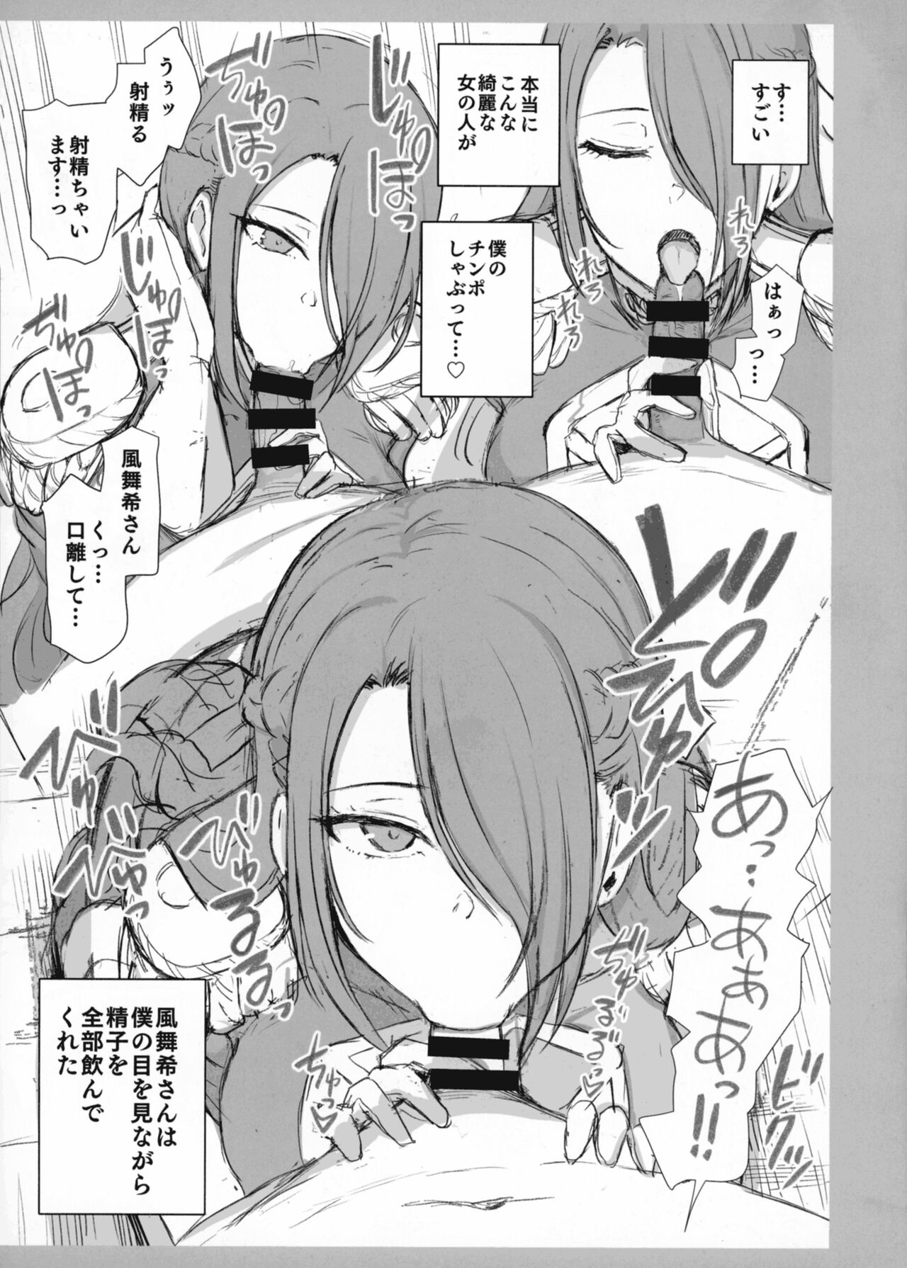 (C103) [50on! (Aiue Oka)] Dakuon 7 (Mato Seihei no Slave) Bildnummer 4