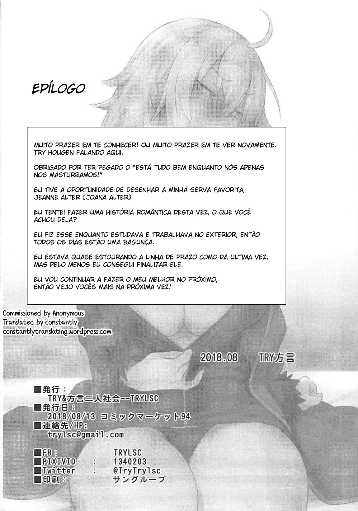 (C94) [TRY&Hougen Futari Shakai (Hougen)] Onanie dake nara Daijoubu? | Está tudo bem enquanto nós apenas nos masturbamos (Fate/Grand Order) [Portuguese-BR] [Nonono Fansub] [Decensored] image number 25