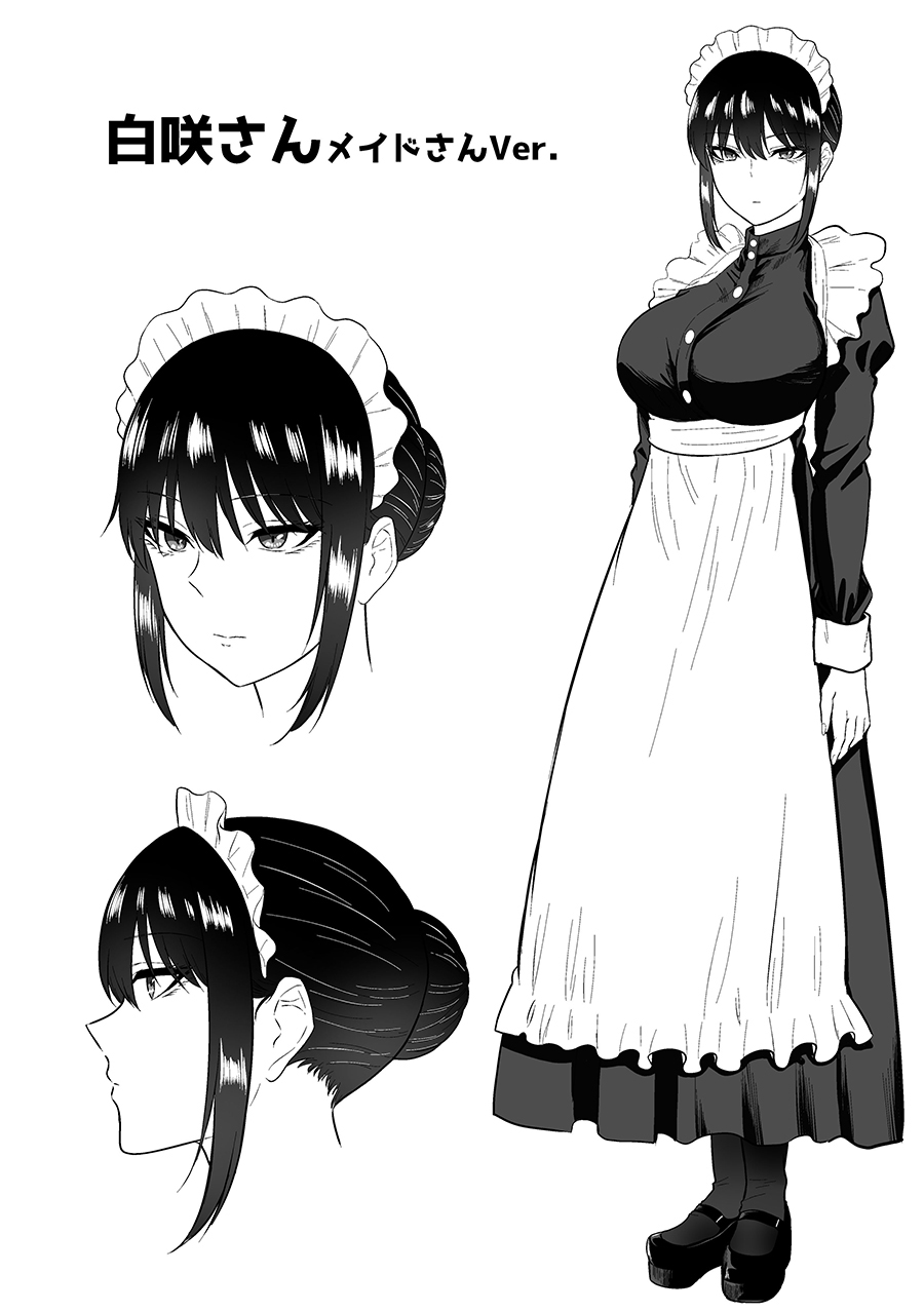 [Sanshoku Nerune] Maid no Shirasaki-san ni Gohoushi Shite Morau Hanashi 1-3 [Chinese] imagen número 46