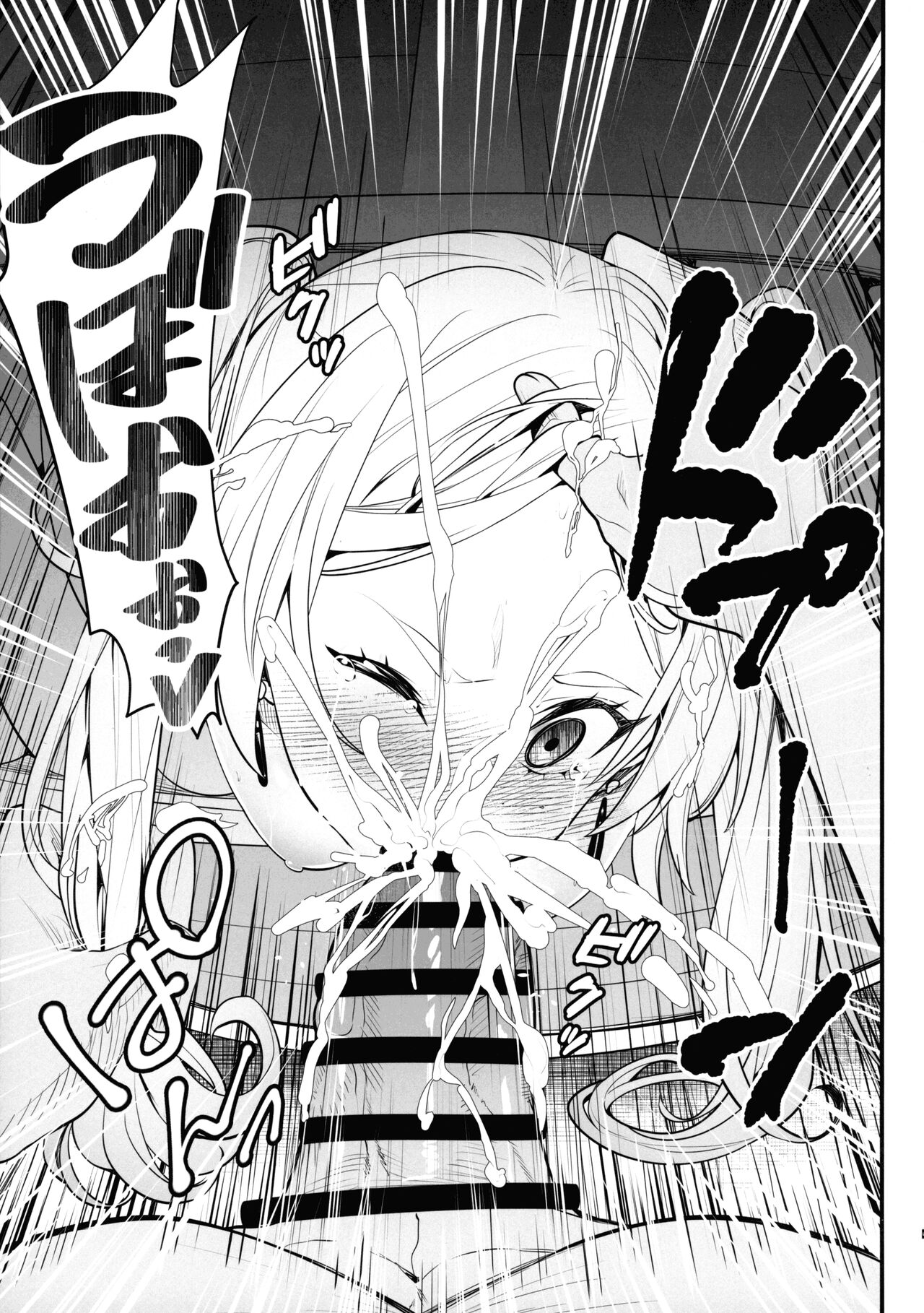 (C103) [K.Y.HIRO (K.Y.HIRO)] Takarabako Shiri no Frieren (Sousou no Frieren) 画像番号 7