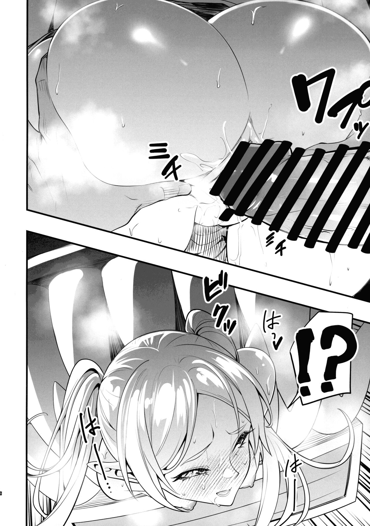 (C103) [K.Y.HIRO (K.Y.HIRO)] Takarabako Shiri no Frieren (Sousou no Frieren) 画像番号 8