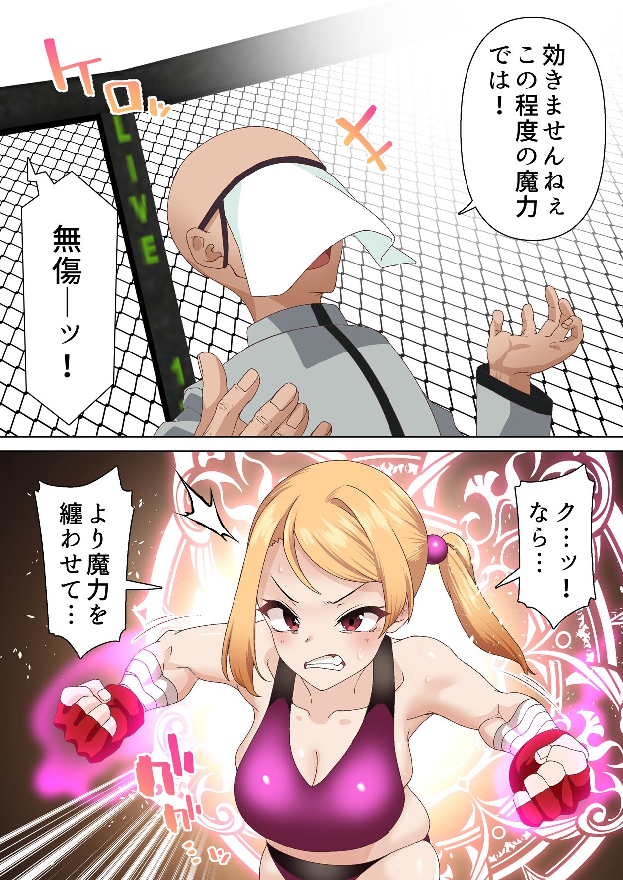 [白猫屋] 拳闘魔導士は催眠術には屈しない imagen número 11