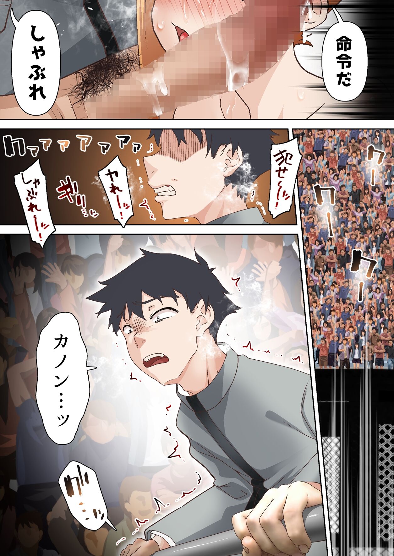 [白猫屋] 拳闘魔導士は催眠術には屈しない imagen número 23