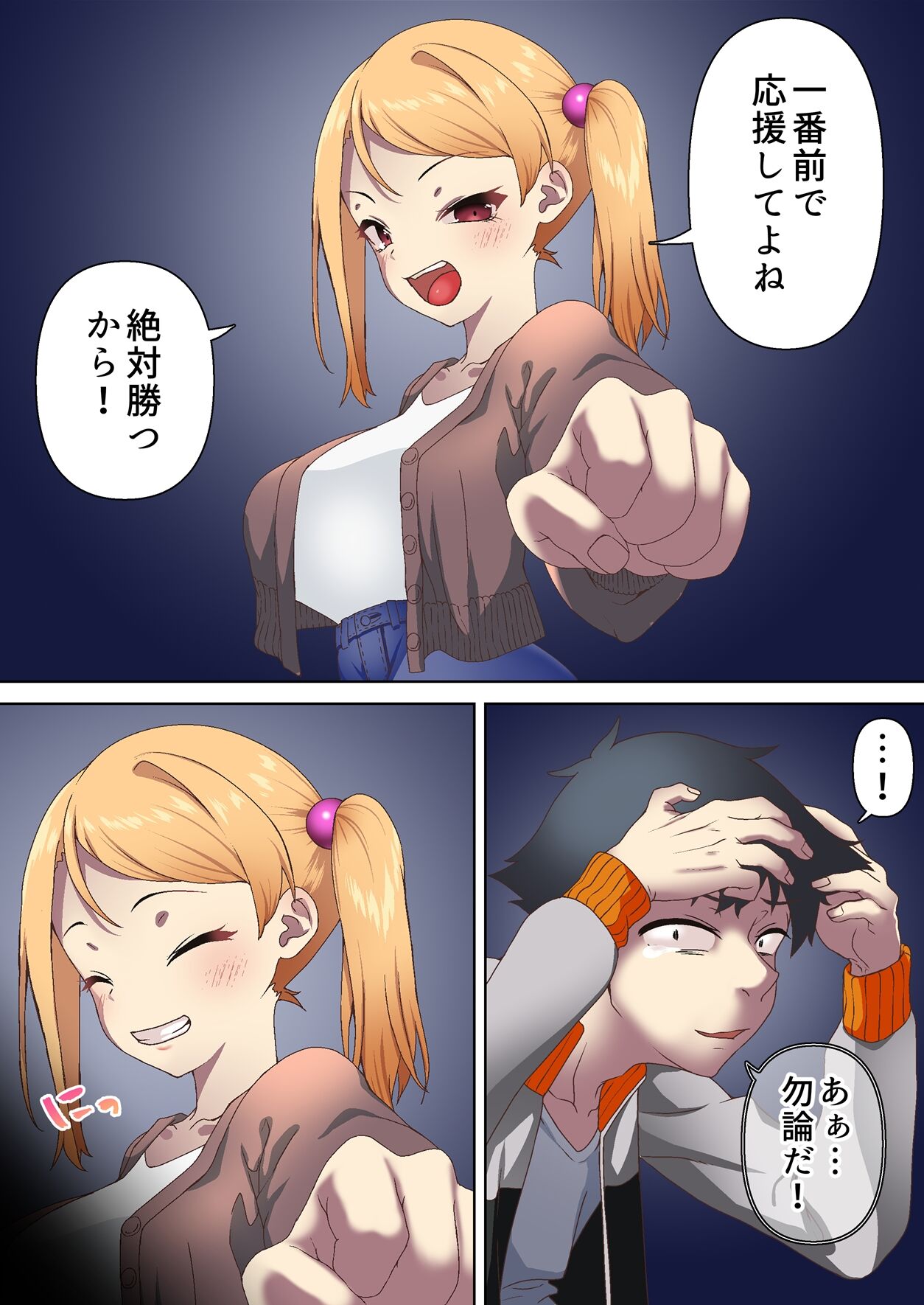 [白猫屋] 拳闘魔導士は催眠術には屈しない imagen número 25