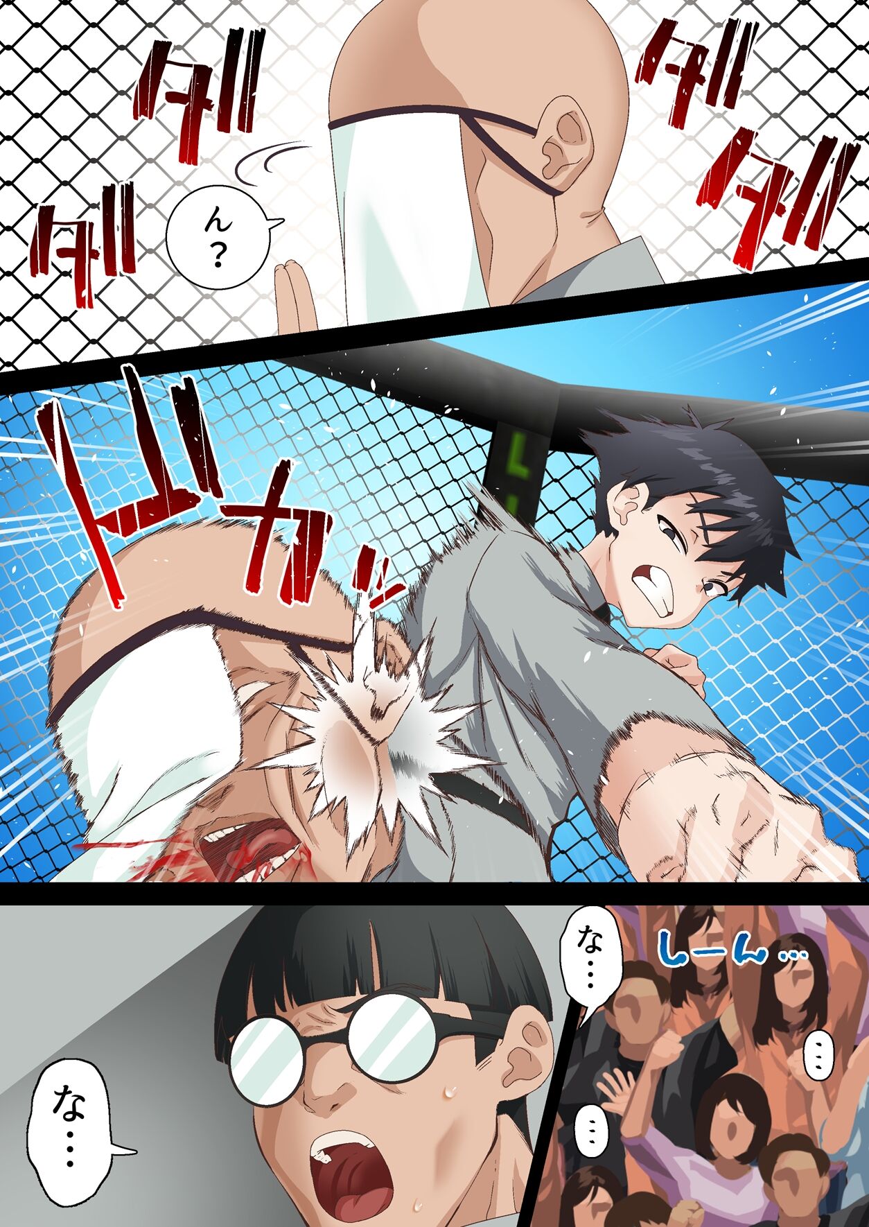 [白猫屋] 拳闘魔導士は催眠術には屈しない imagen número 48