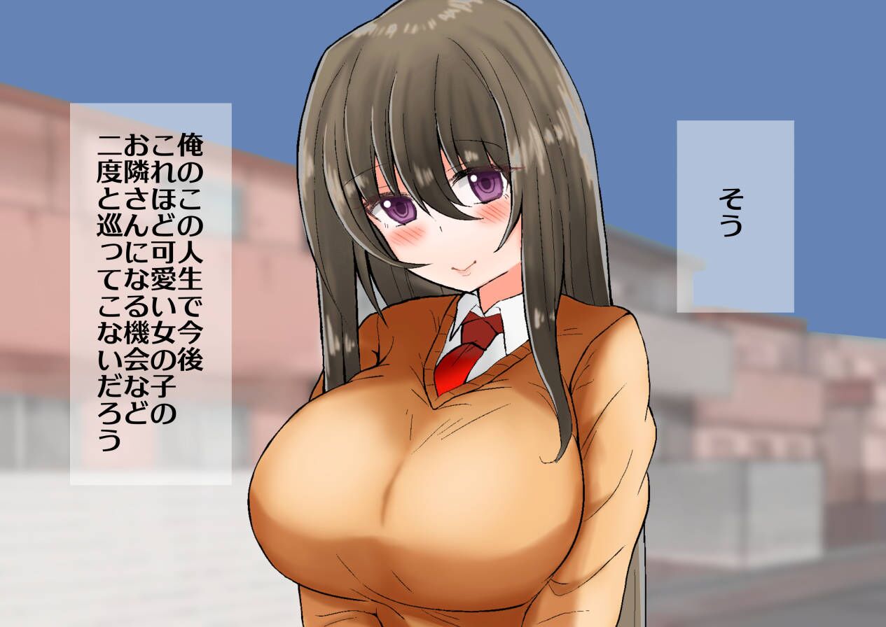 [more green] 巨乳で綺麗な娘にたくさんちんちんを教えてあげたら・・・ imagen número 8