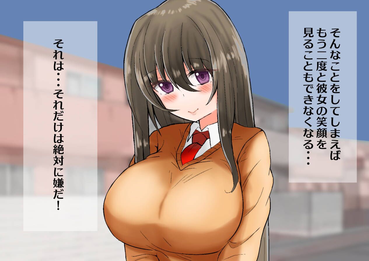 [more green] 巨乳で綺麗な娘にたくさんちんちんを教えてあげたら・・・ imagen número 11