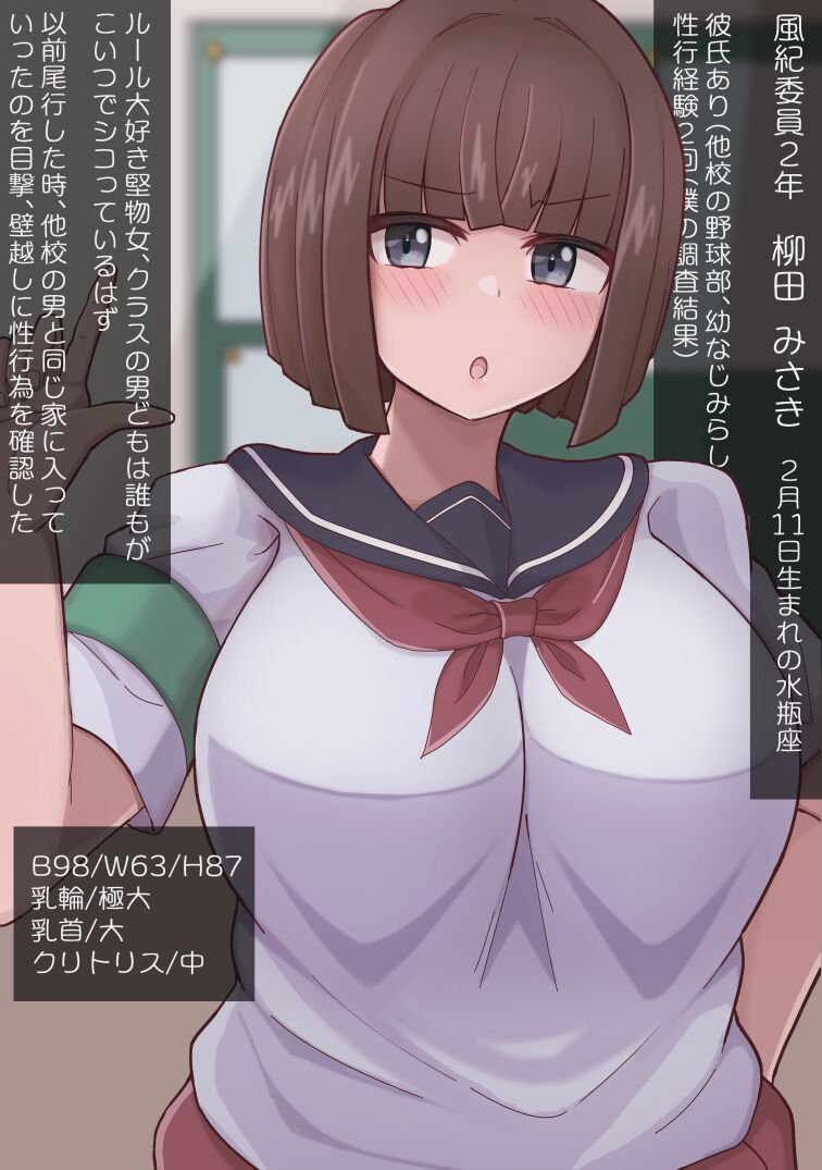 [more green] 常識改変テープがつくる学園肉便器性活 图片编号 8