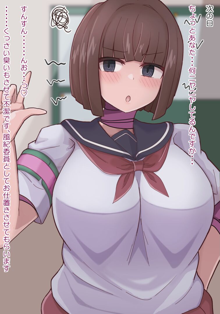 [more green] 常識改変テープがつくる学園肉便器性活 图片编号 14