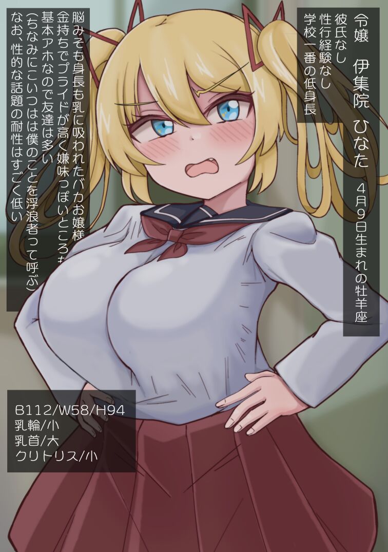 [more green] 常識改変テープがつくる学園肉便器性活 图片编号 42