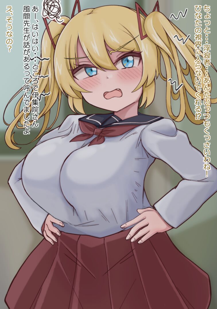 [more green] 常識改変テープがつくる学園肉便器性活 图片编号 43