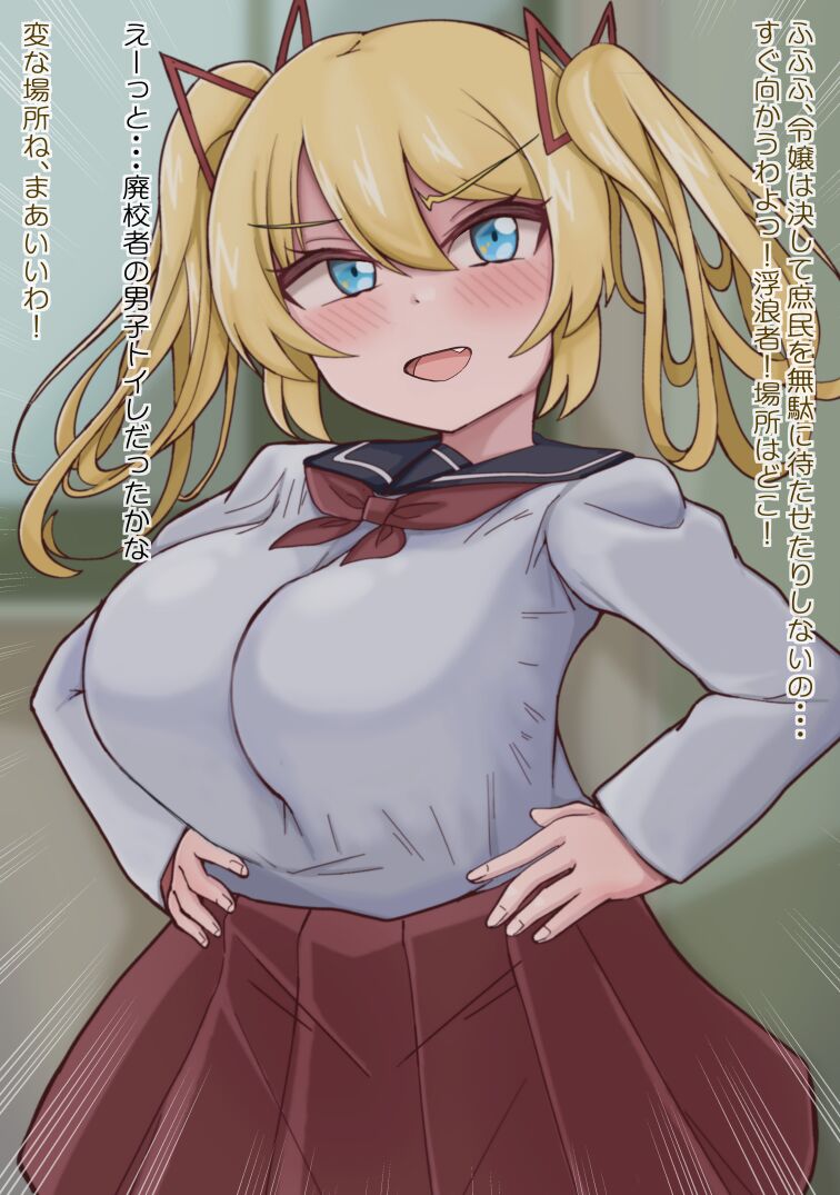 [more green] 常識改変テープがつくる学園肉便器性活 图片编号 44