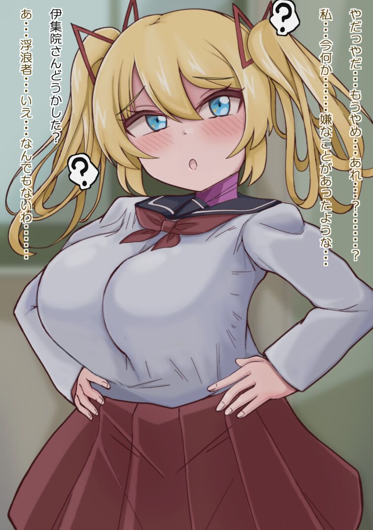 [more green] 常識改変テープがつくる学園肉便器性活 图片编号 48