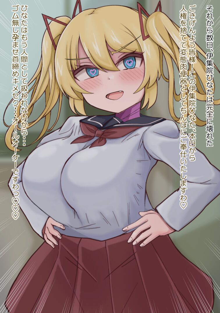 [more green] 常識改変テープがつくる学園肉便器性活 图片编号 53