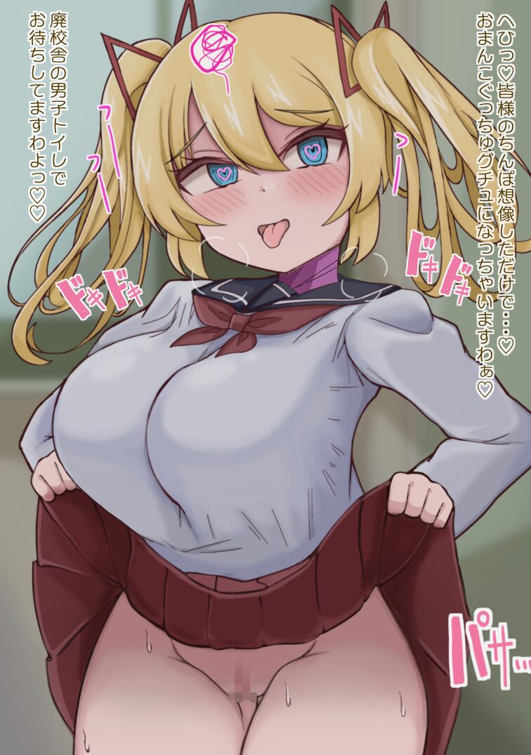 [more green] 常識改変テープがつくる学園肉便器性活 图片编号 54