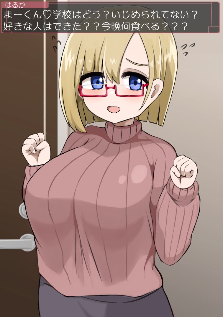 [more green] 爆乳姉妹といちゃらぶせっくす むちむち姉妹とムラムラライフ 图片编号 6