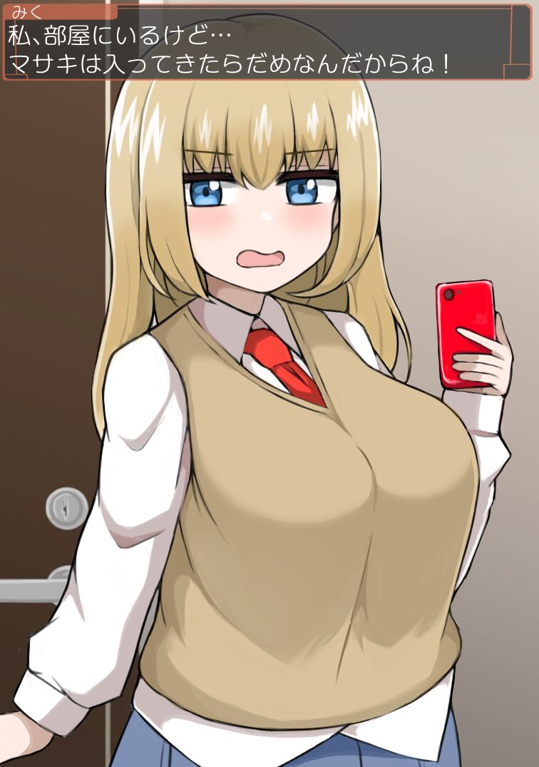 [more green] 爆乳姉妹といちゃらぶせっくす むちむち姉妹とムラムラライフ 图片编号 9