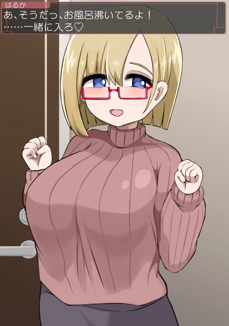 [more green] 爆乳姉妹といちゃらぶせっくす むちむち姉妹とムラムラライフ 图片编号 12