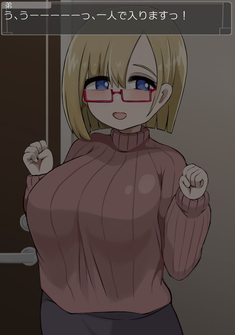 [more green] 爆乳姉妹といちゃらぶせっくす むちむち姉妹とムラムラライフ 图片编号 13