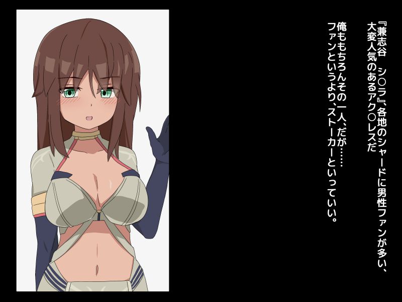 [ぴーちストア] 褐色ロ○巨乳アク○レス 拘束睡姦NTRファイル 图片编号 1