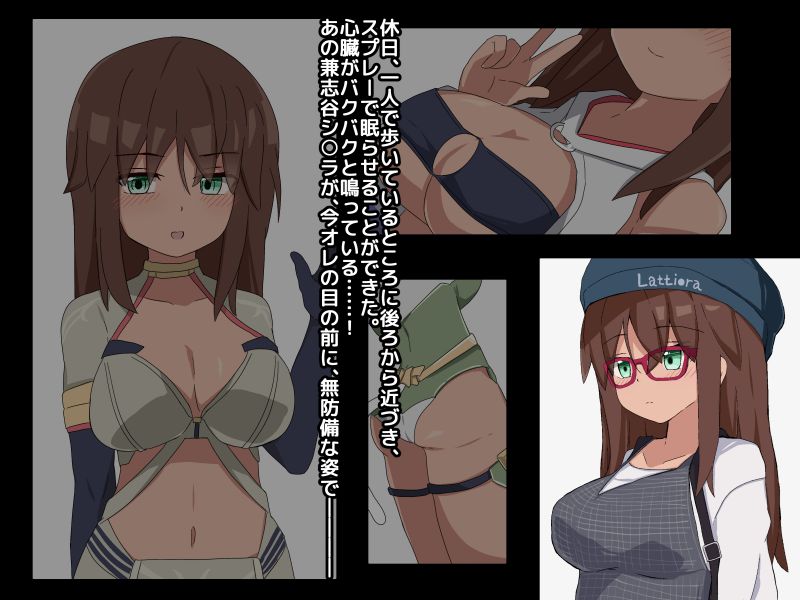 [ぴーちストア] 褐色ロ○巨乳アク○レス 拘束睡姦NTRファイル 图片编号 4