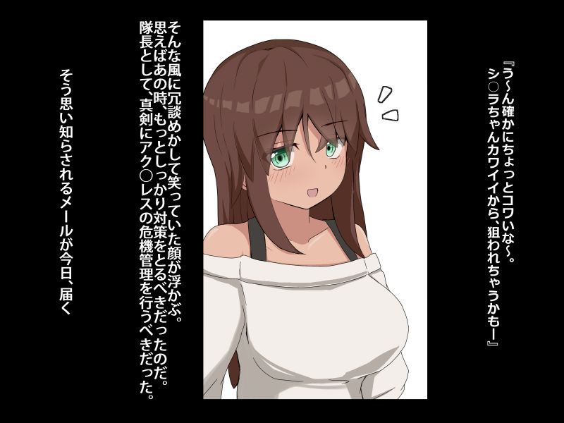 [ぴーちストア] 褐色ロ○巨乳アク○レス 拘束睡姦NTRファイル 图片编号 10