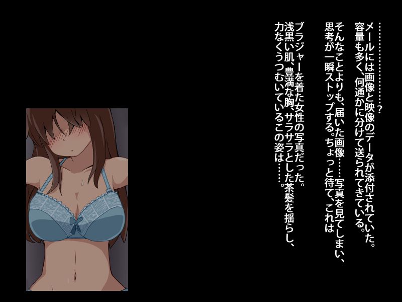 [ぴーちストア] 褐色ロ○巨乳アク○レス 拘束睡姦NTRファイル 图片编号 11