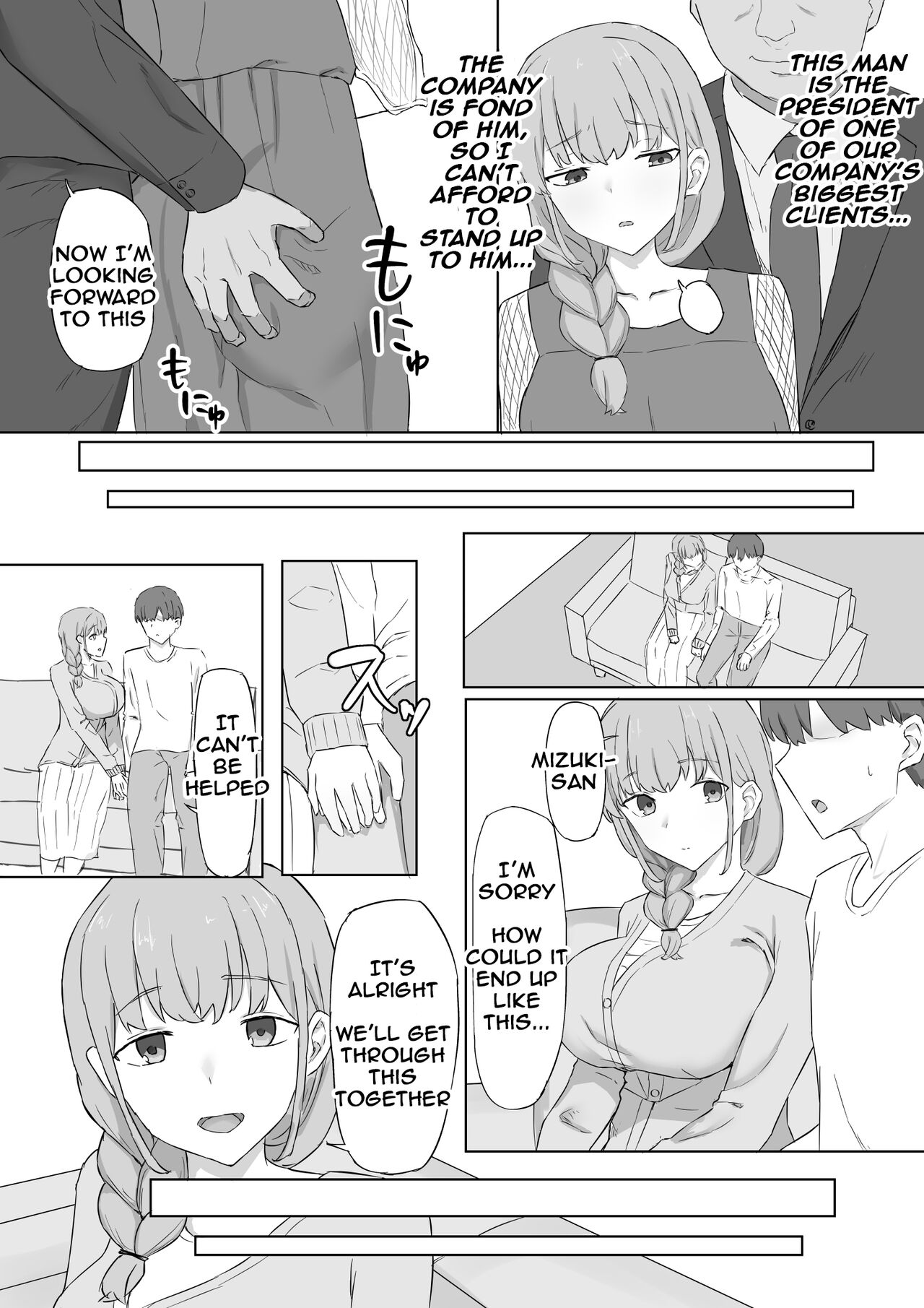 [Muripoyo] Tsuma ga Shachou ni Netorareru | My wife gets stolen by the President [English] 4eme image