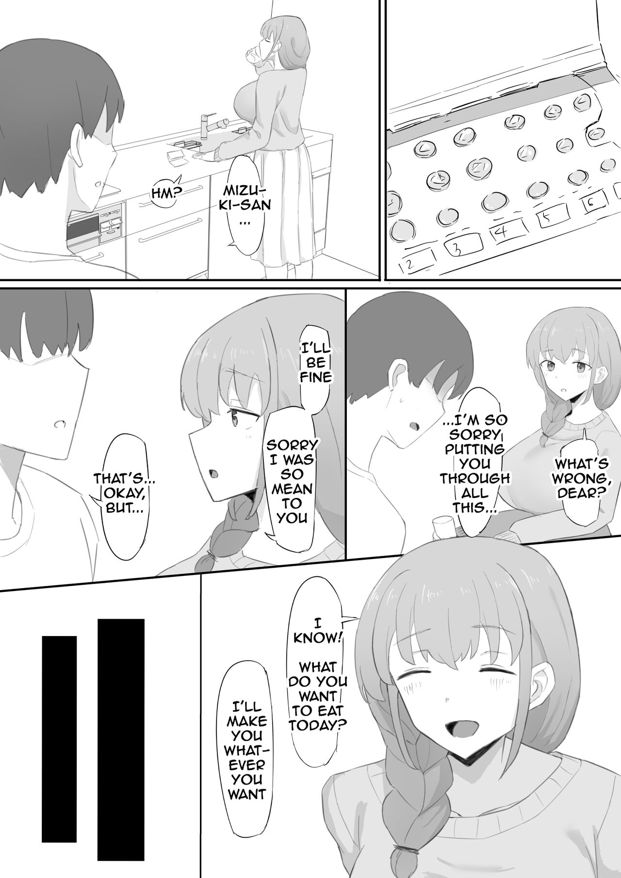 [Muripoyo] Tsuma ga Shachou ni Netorareru | My wife gets stolen by the President [English] image number 21