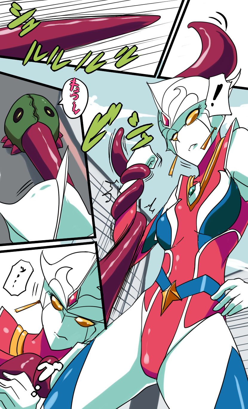 [Warabimochi] 银河女神 番外合集 [Chinese] [星月汉化] 图片编号 18