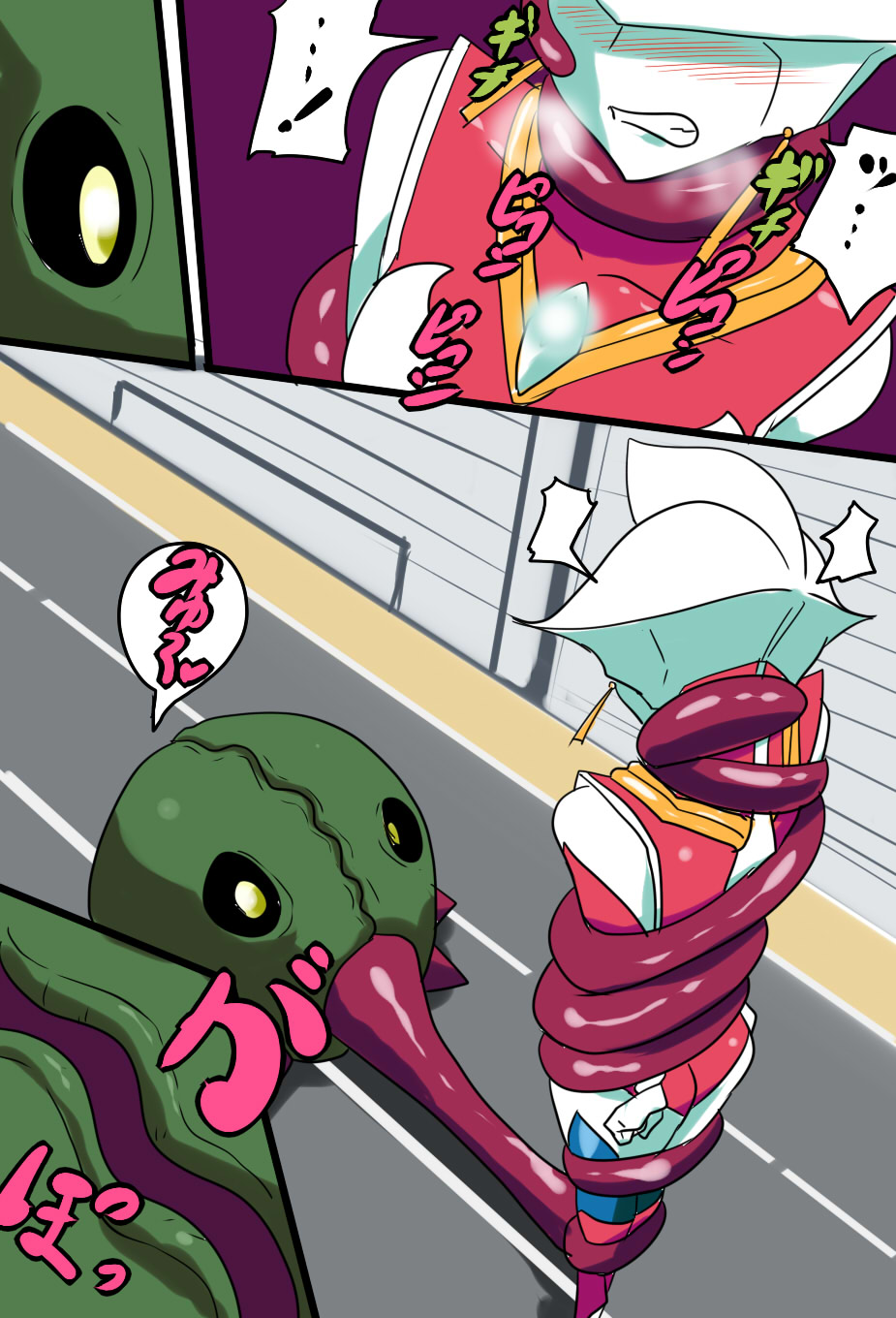 [Warabimochi] 银河女神 番外合集 [Chinese] [星月汉化] 图片编号 22