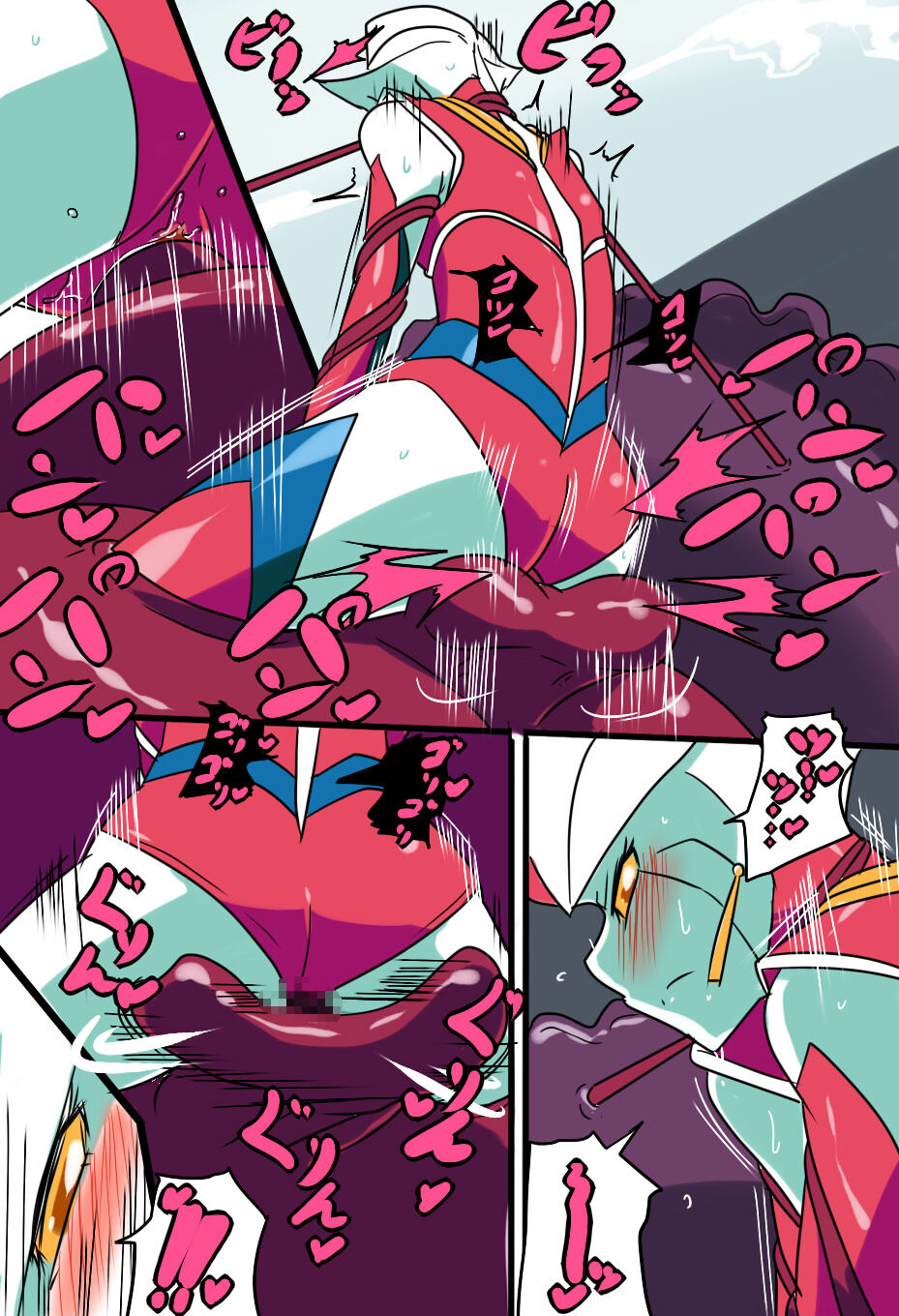 [Warabimochi] 银河女神 番外合集 [Chinese] [星月汉化] 图片编号 24