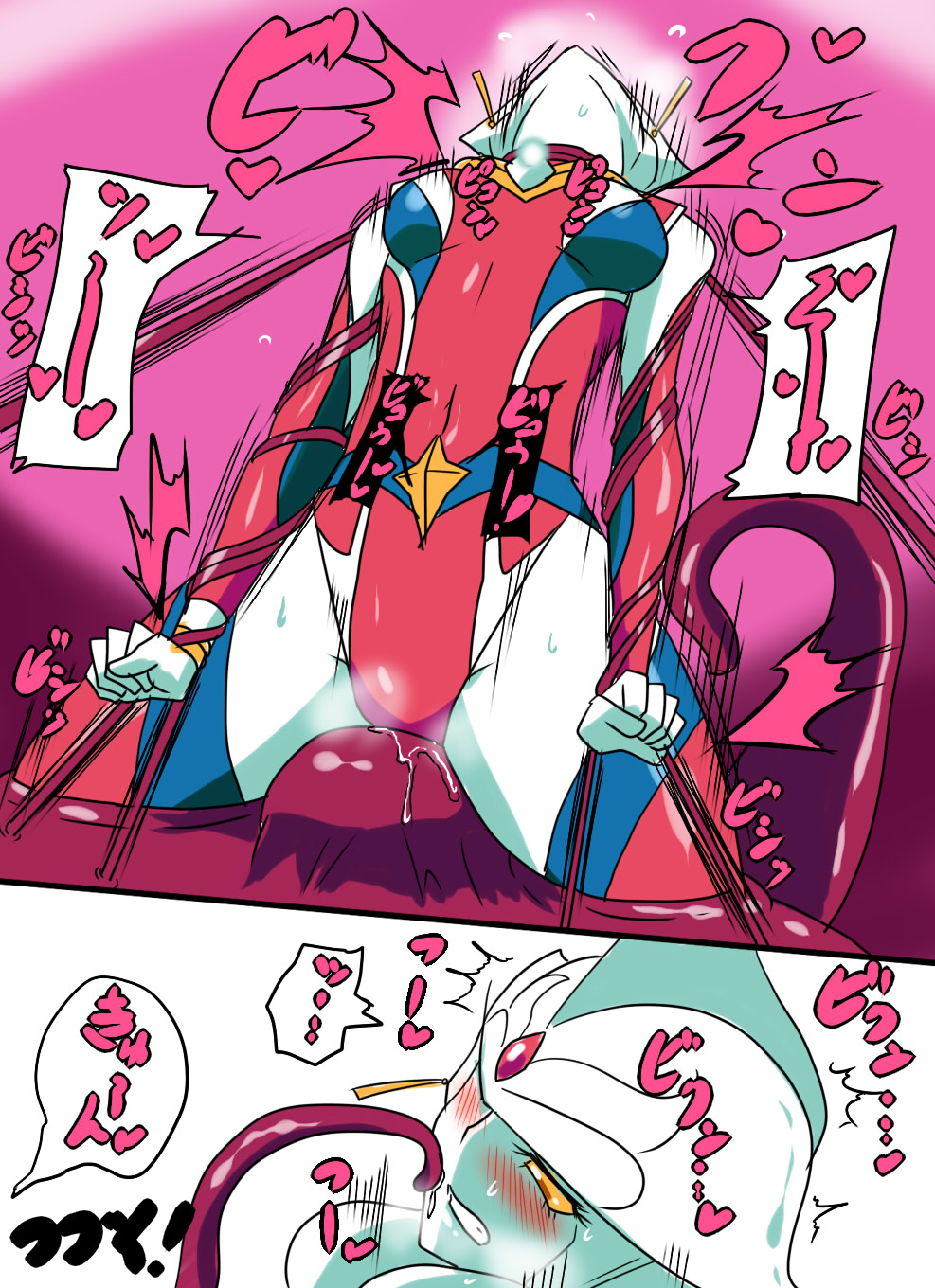 [Warabimochi] 银河女神 番外合集 [Chinese] [星月汉化] 图片编号 25