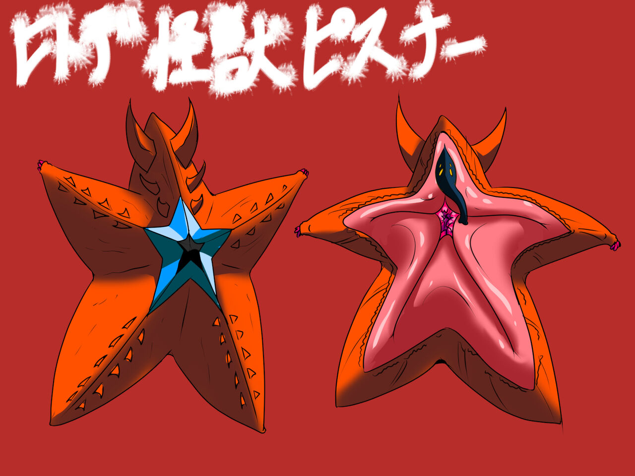 [Warabimochi] 银河女神 番外合集 [Chinese] [星月汉化] 图片编号 30