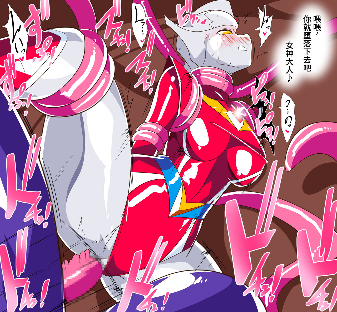 [Warabimochi] 银河女神 番外合集 [Chinese] [星月汉化] 图片编号 104