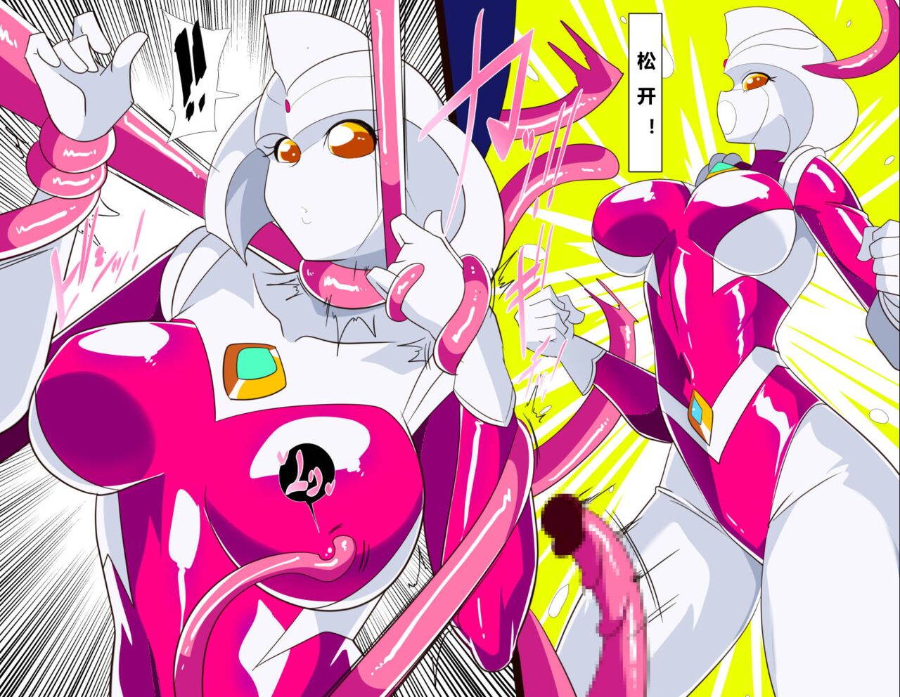 [Warabimochi] 银河女神 番外合集 [Chinese] [星月汉化] 图片编号 107