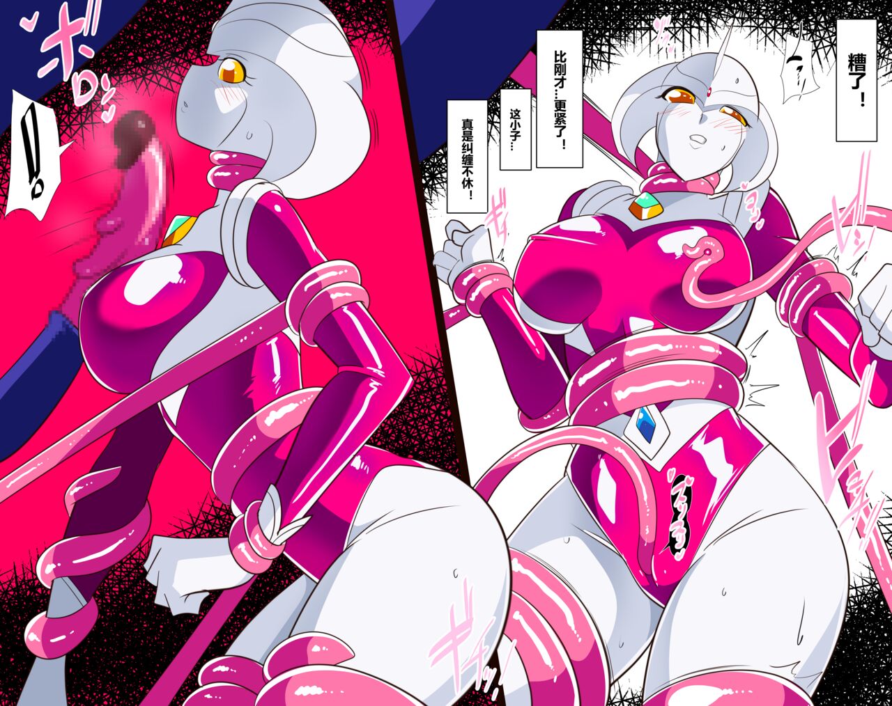 [Warabimochi] 银河女神 番外合集 [Chinese] [星月汉化] 图片编号 108