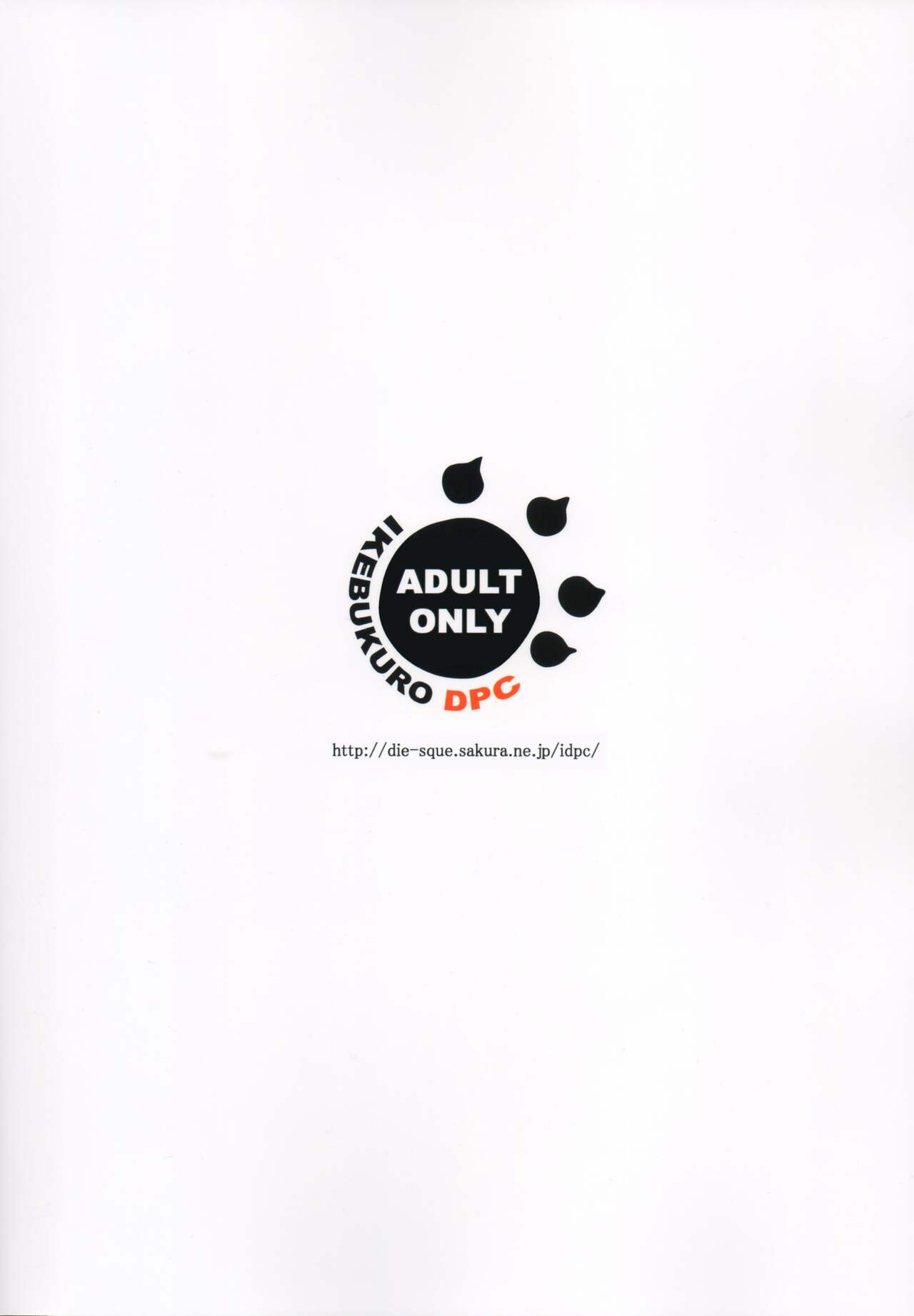 (C89) [Ikebukuro DPC (DPC)] GRASSEN'S WAR ANOTHER STORY Ex #05 Node Shinkou V [Chinese] numero di immagine  2