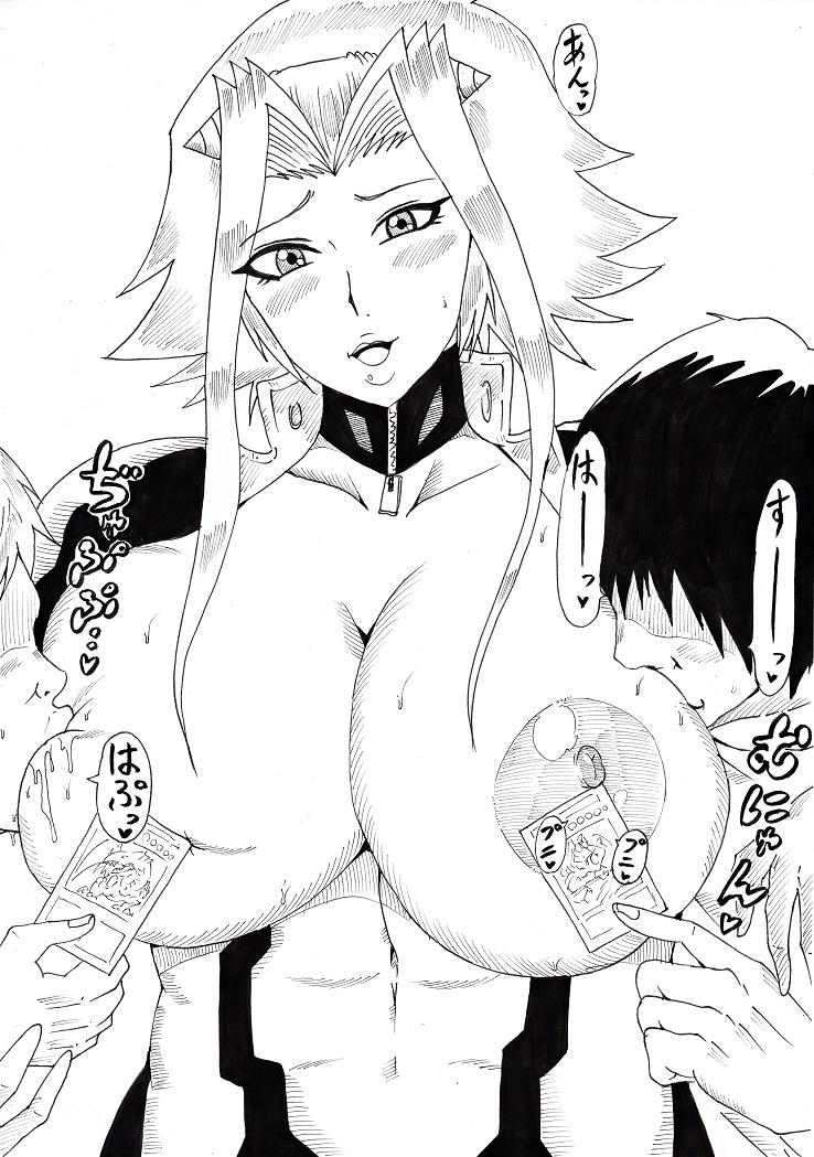 [Ninnindo (Tonsuke)] Izayoi Duel (Yu-Gi-Oh! 5D's) [Chinese] 图片编号 43