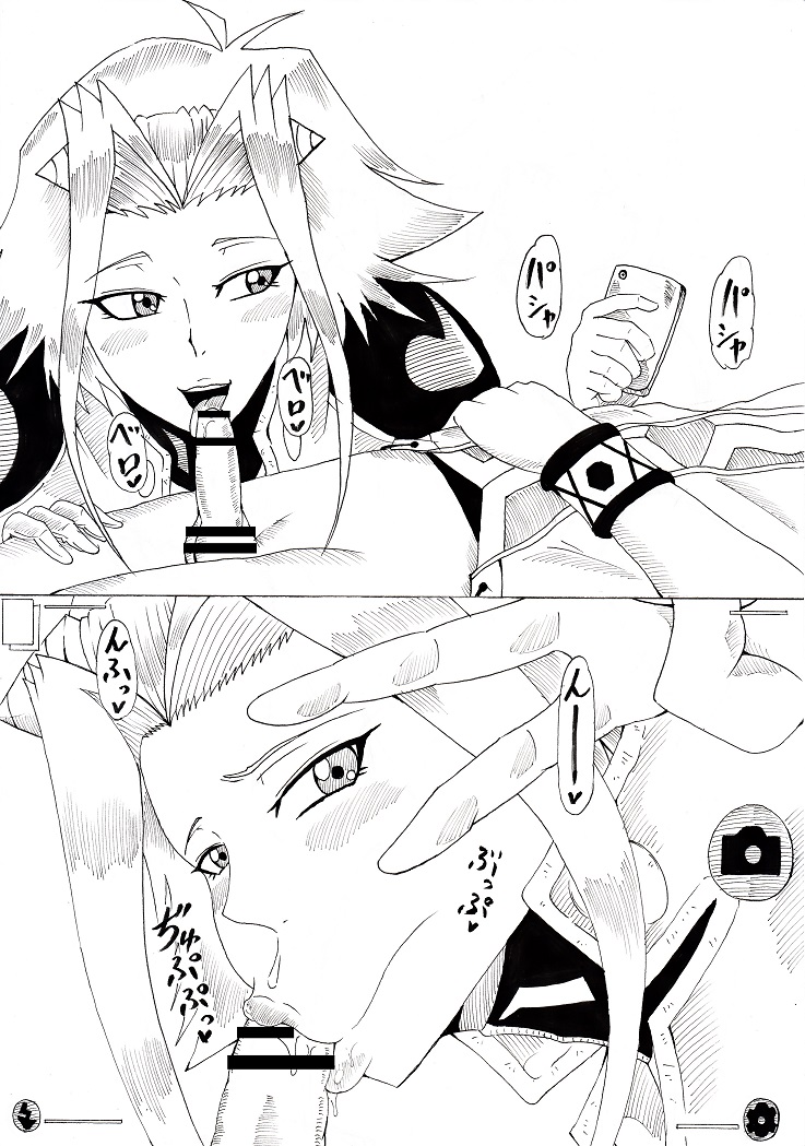 [Ninnindo (Tonsuke)] Izayoi Duel (Yu-Gi-Oh! 5D's) [Chinese] 图片编号 49