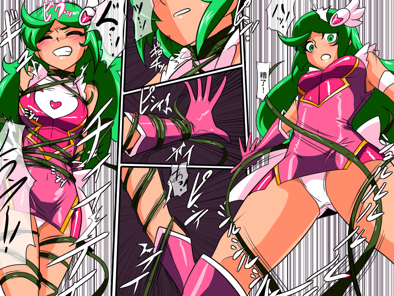 [Warabimochi] 骄傲的少女英雄——超能之星・米媞娅 番外合集 [Chinese] [星月汉化] image number 58