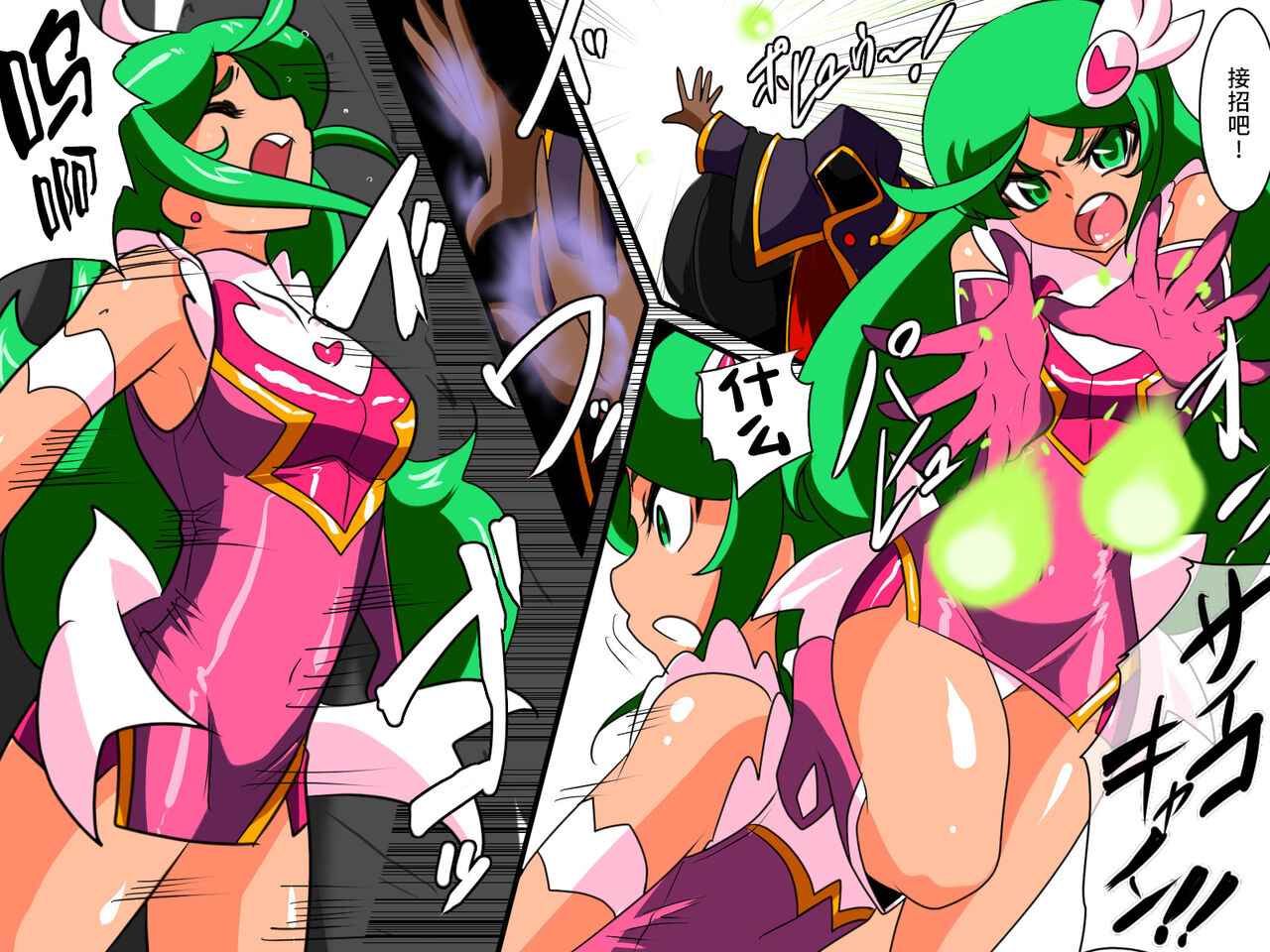 [Warabimochi] 骄傲的少女英雄——超能之星・米媞娅 番外合集 [Chinese] [星月汉化] image number 66