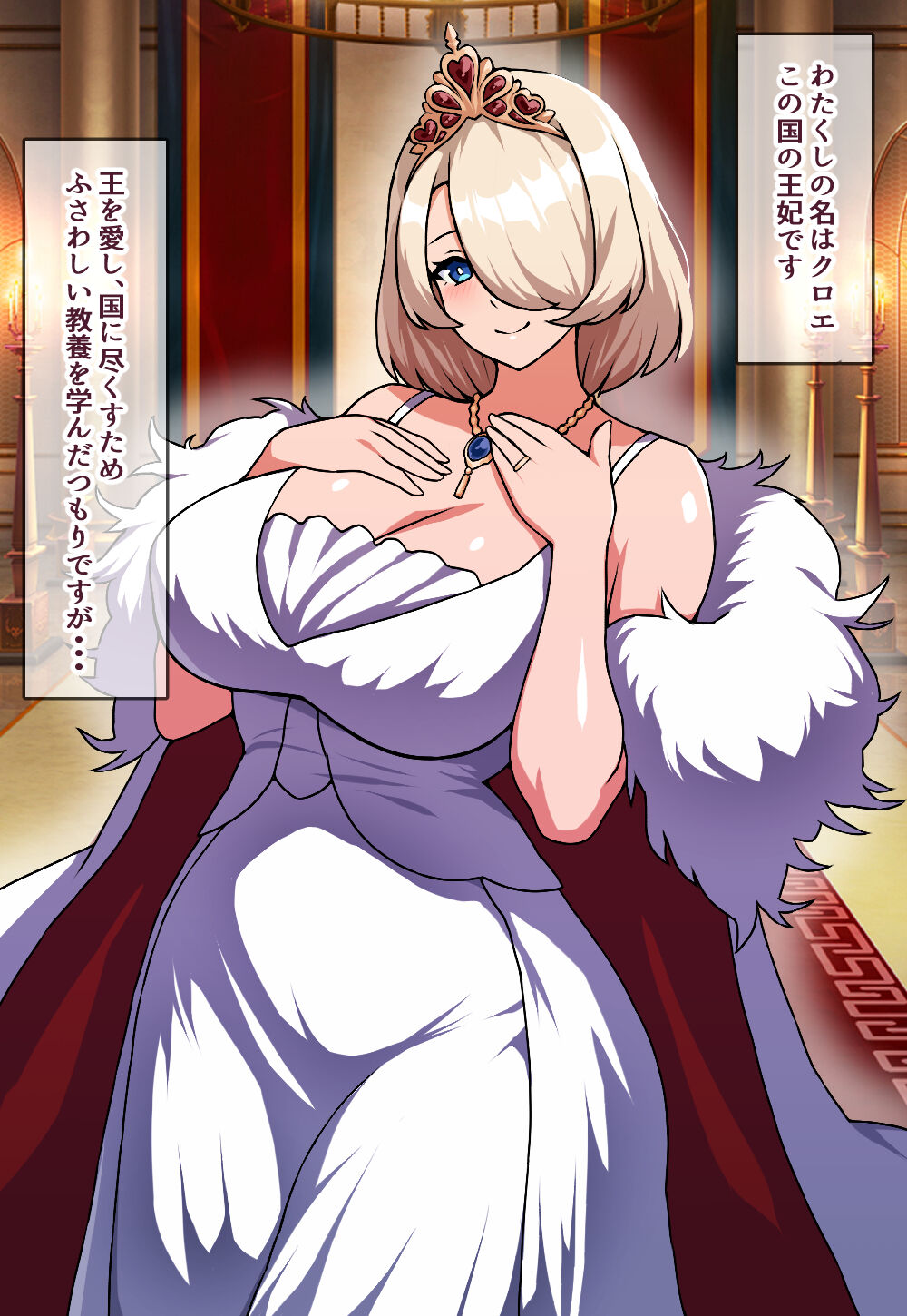 [にっちさんぎょう (ニッチサンギョウ)] 寝取られ王妃 이미지 번호 2