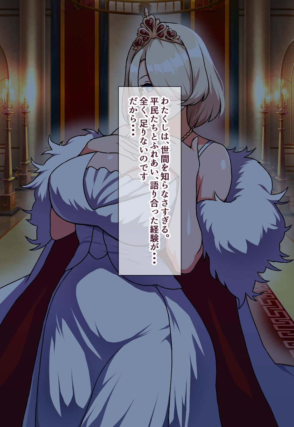 [にっちさんぎょう (ニッチサンギョウ)] 寝取られ王妃 이미지 번호 3