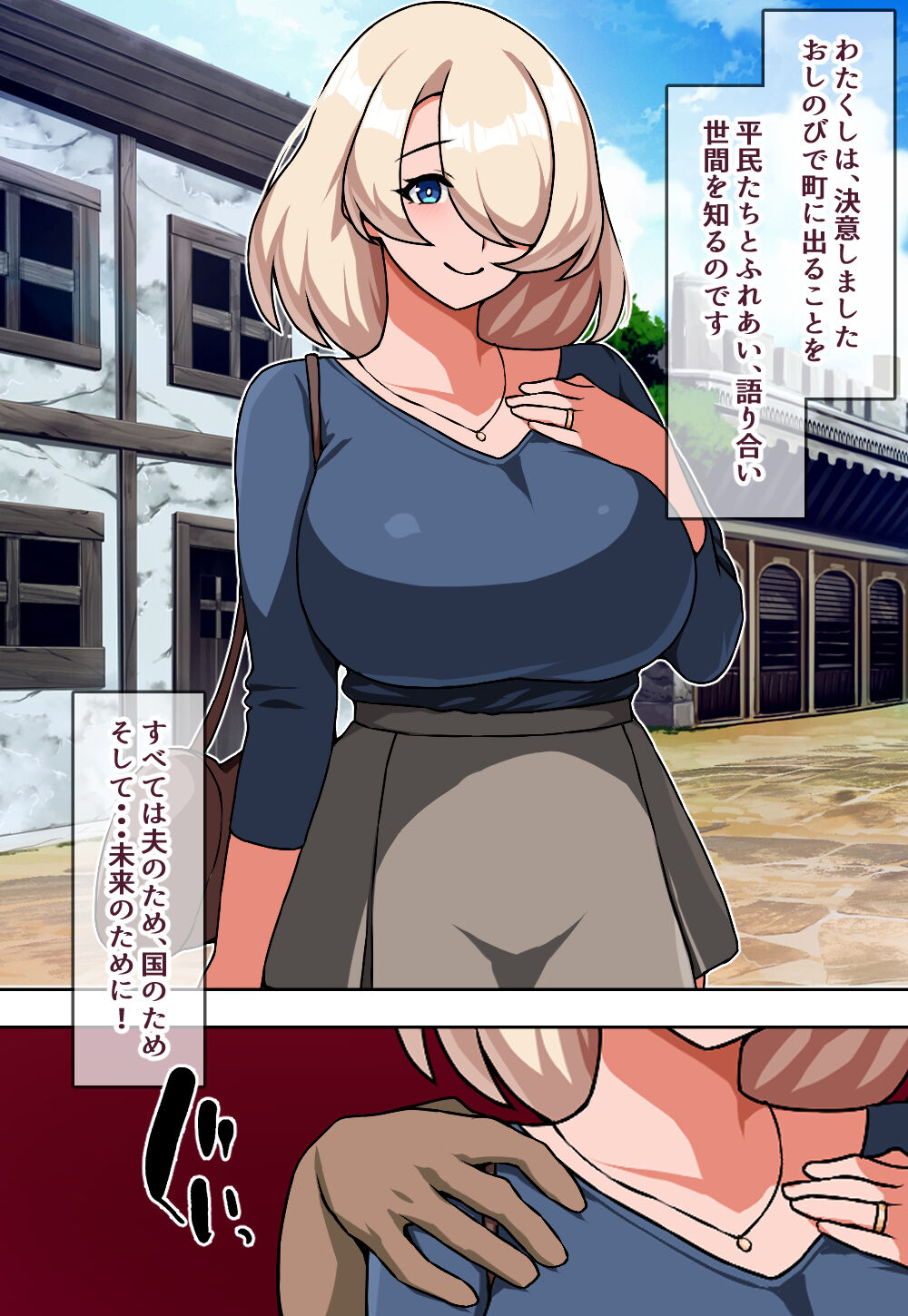 [にっちさんぎょう (ニッチサンギョウ)] 寝取られ王妃 이미지 번호 4